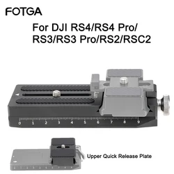 FOTGA Quick Release Plate with Arca-Swiss For DJI RS4/5/RS4 Pro/RS3/RS3 Pro/RS2/RSC2/Switch Between Tripods Gimbal Quick Release