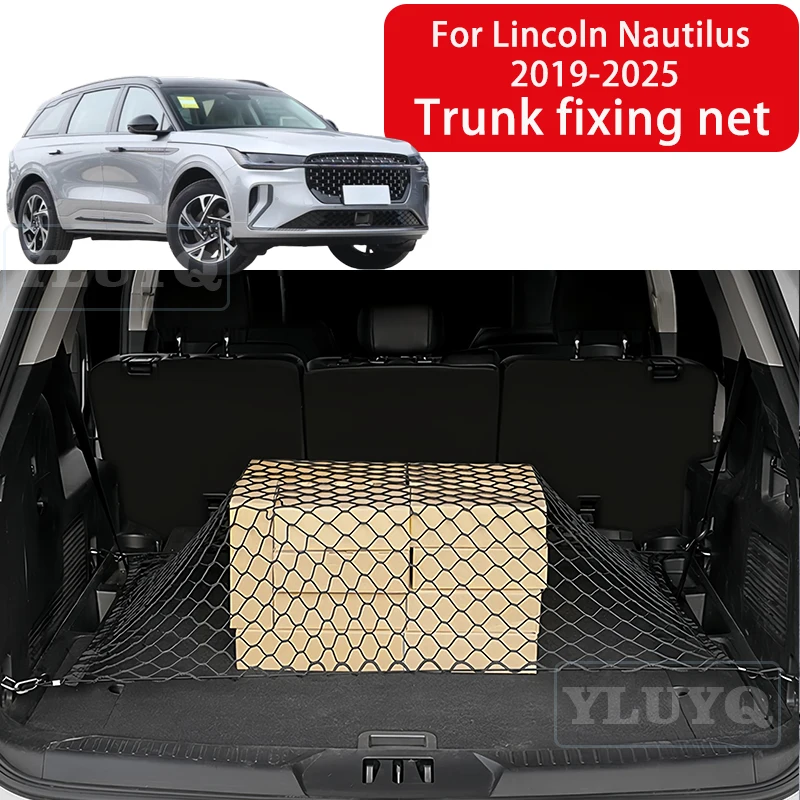 

For Lincoln Nautilus 2019-2025 Trunk Net Pocket Elastic Nylon Non-Slip Fixed Net Tailbox Storage Car Accessories