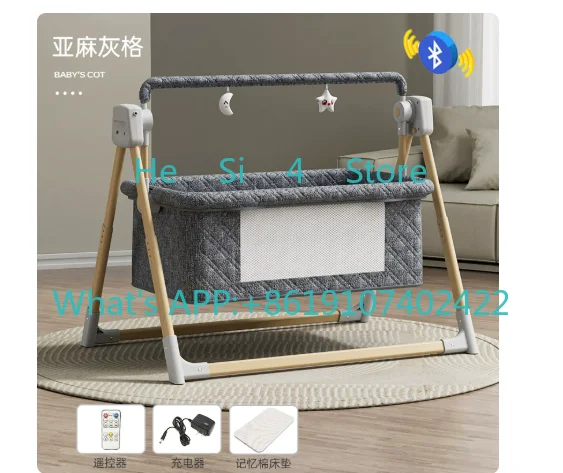 Upgraded beige grid / Ma Hui Ge  + mattress, adjustable height of 4 gears, baby electric cradle