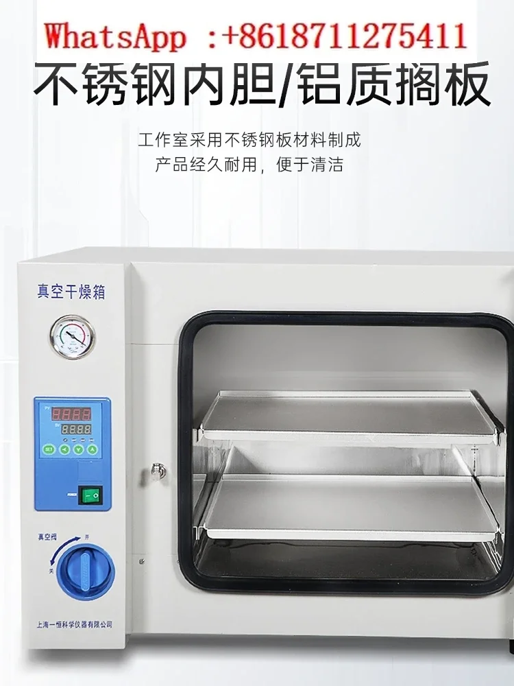 DZF-6050 Vacuum Drying Oven, Laboratory Electric Constant Temperature Vacuum Oven, Industrial Defoaming Oven