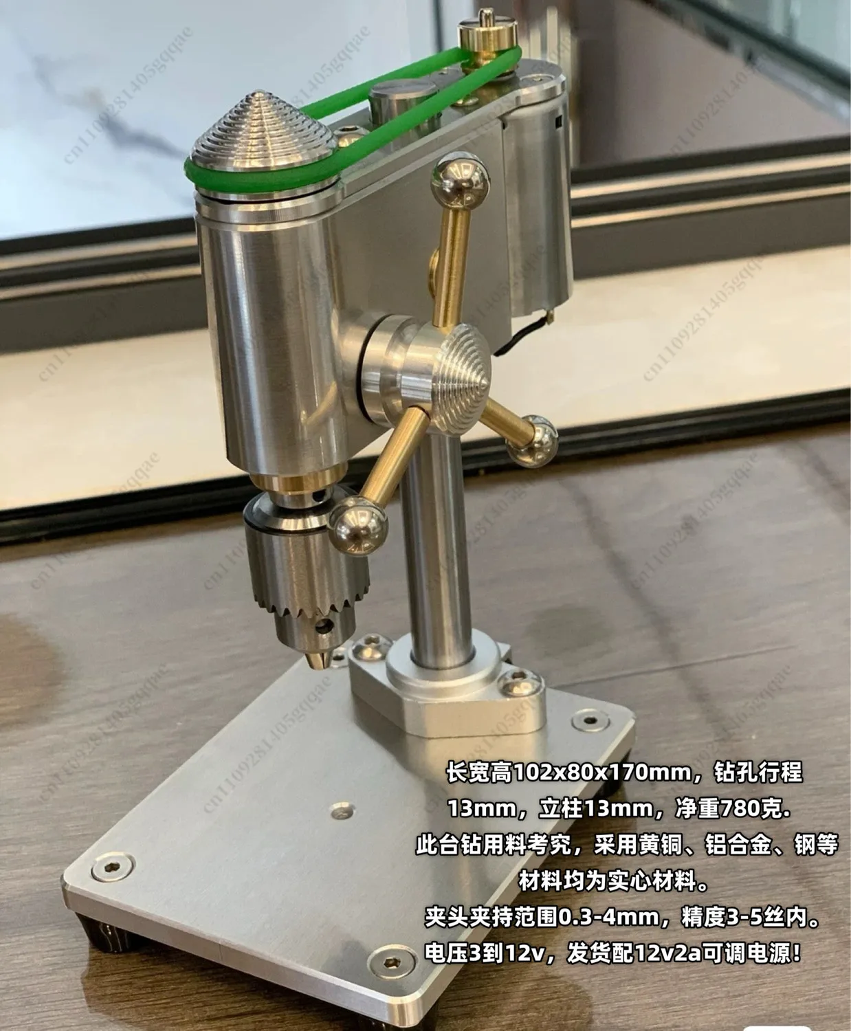 Hochpräzise Mini-Tischbohrmaschine; Kleine Bohrmaschine; Mikro-Präzisions-Bohrmaschine für Uhrenreparaturen – Detail 4