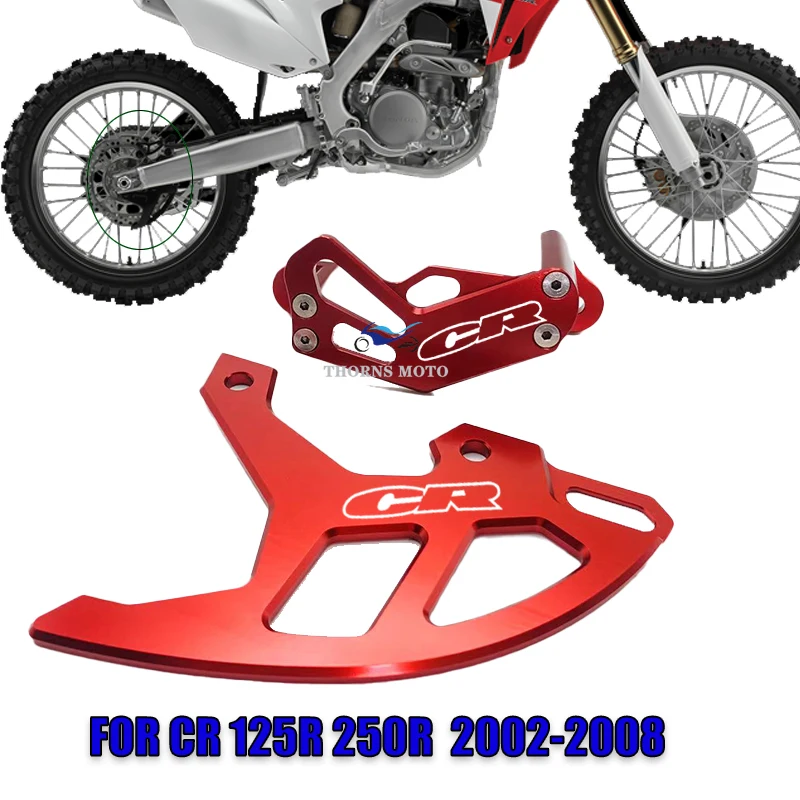 

Motorcycle Accessorie Rear Disc Brake Guard Cover For Honda CR 125R 250R CR125R CR250R 2002-2007 CR LOGO
