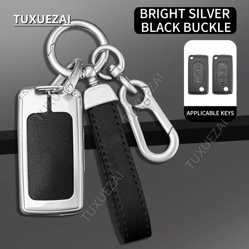 Zinc Alloy Car Key Case Cover For Citroen D 2/3 button key case C2 C3 C4 C5 C6 C8 Key Case Shell