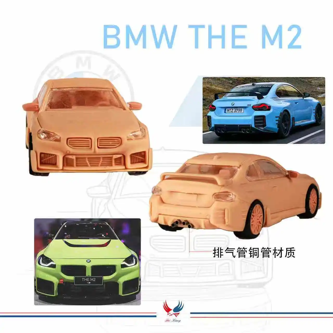FX Feixiang 1:64 M2 Versión Modificada, Modelo de Coche de Aleación con Capó Abrible