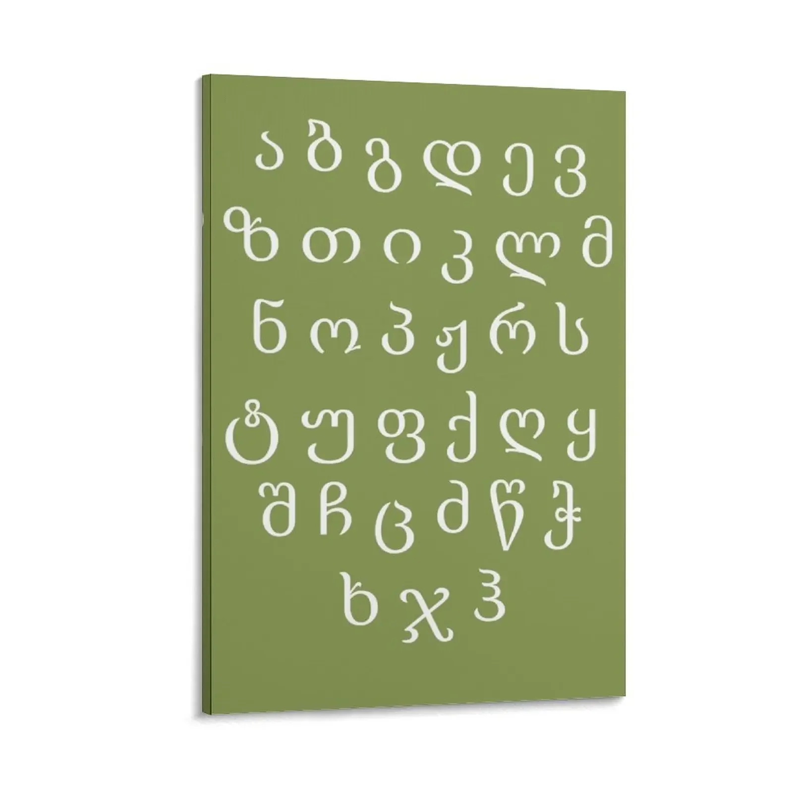 

Georgian Alphabet Canvas Painting Bedroom deco room decors aesthetic wall decoration interior paintings