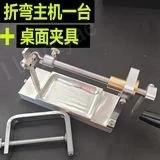 Professional Multi-function Fishing Tool: Wire Bender, Loop Maker, Fly Tying Station, Reel Winder with Drag System