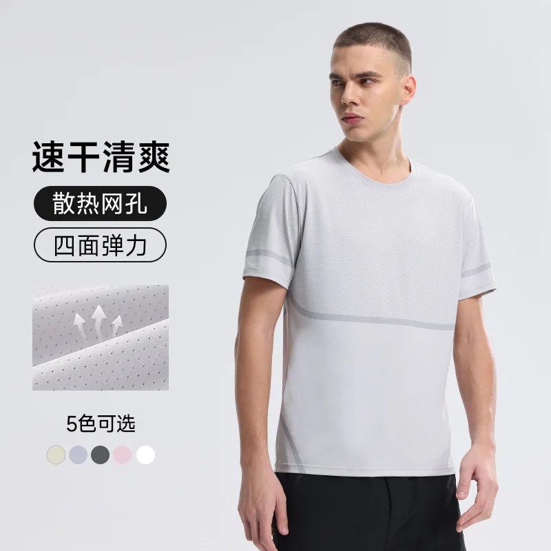 Men's Golf Training T-Shirt Ice Silk Short Sleeve Breathable Quick Dry Running Sportswear