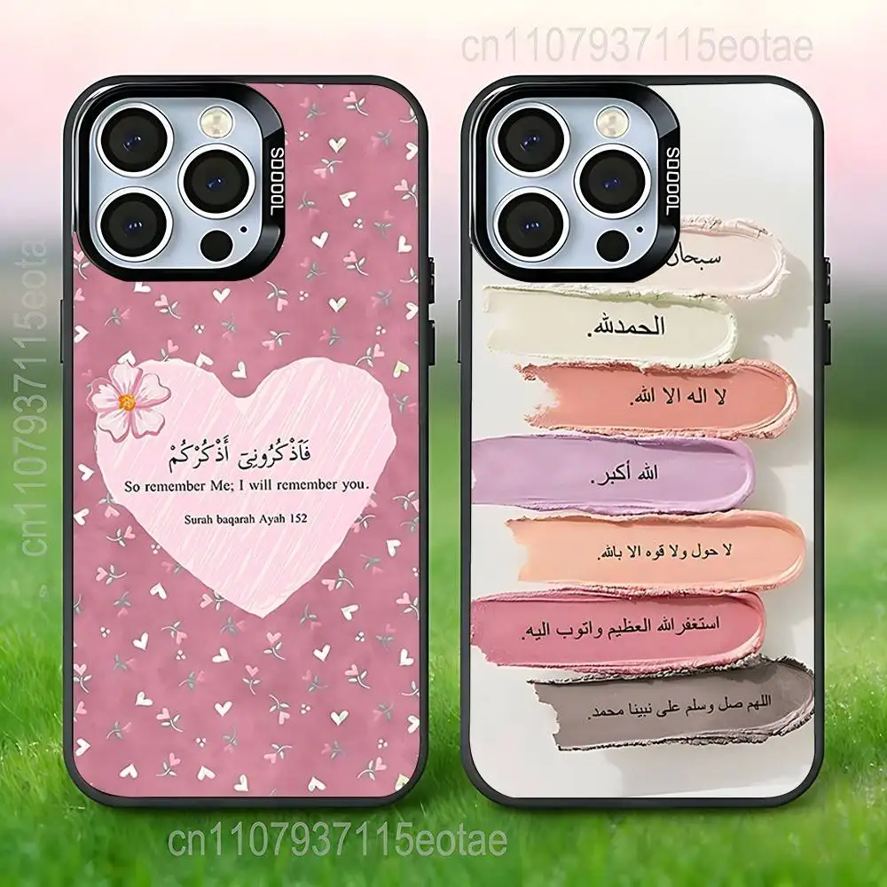 

Arabic Quran Quotes aesthetics Black Phone Case Compatible with iPhone 17 16 15 14 13 12 11, Pro, Max, Plus, E, Air, Mini