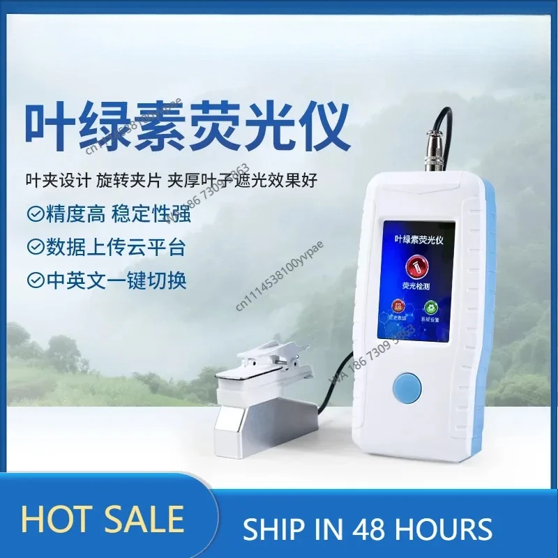 Domestic chlorophyll meter Plant efficiency analyzer Chlorophyll meter