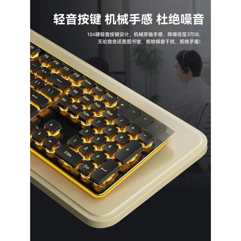 Mechanical feel tablet laptop typing boys and girls office keyboard and mouse set