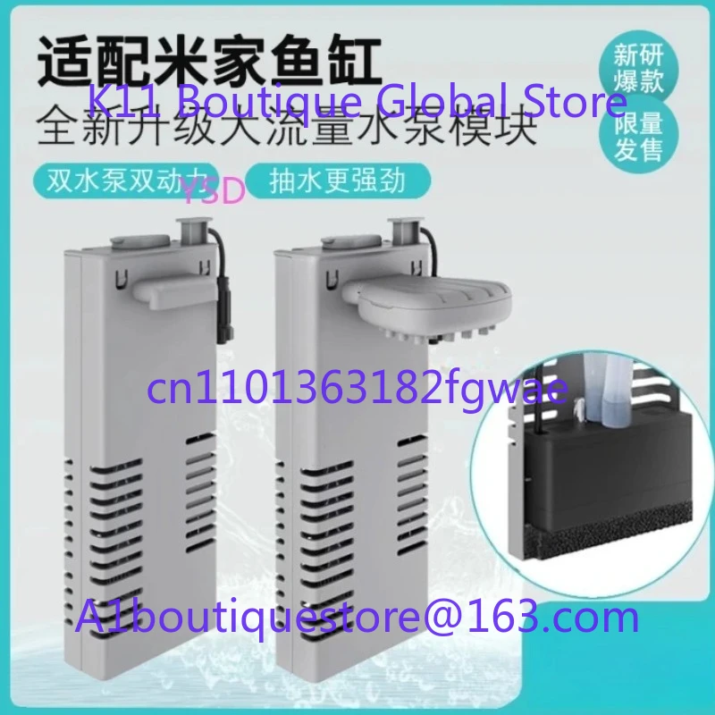 High Power Dual Pump Accessories Applicable to Xiaomi Fish Tank Pump Upgrade Modification Replacement Smart Module