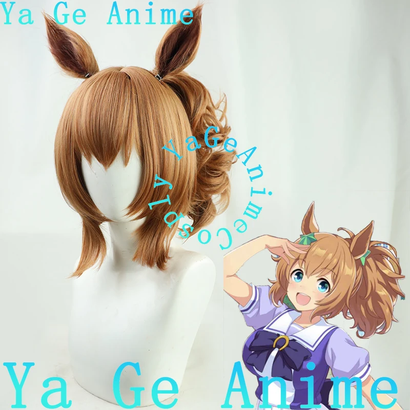 コスプレウィッグ ウマ娘 プリティーダービー タイキシャトル コスプレウィッグ 耳と尻尾付き 競馬少女ゲーム リアル番組キャラクターウィッグ