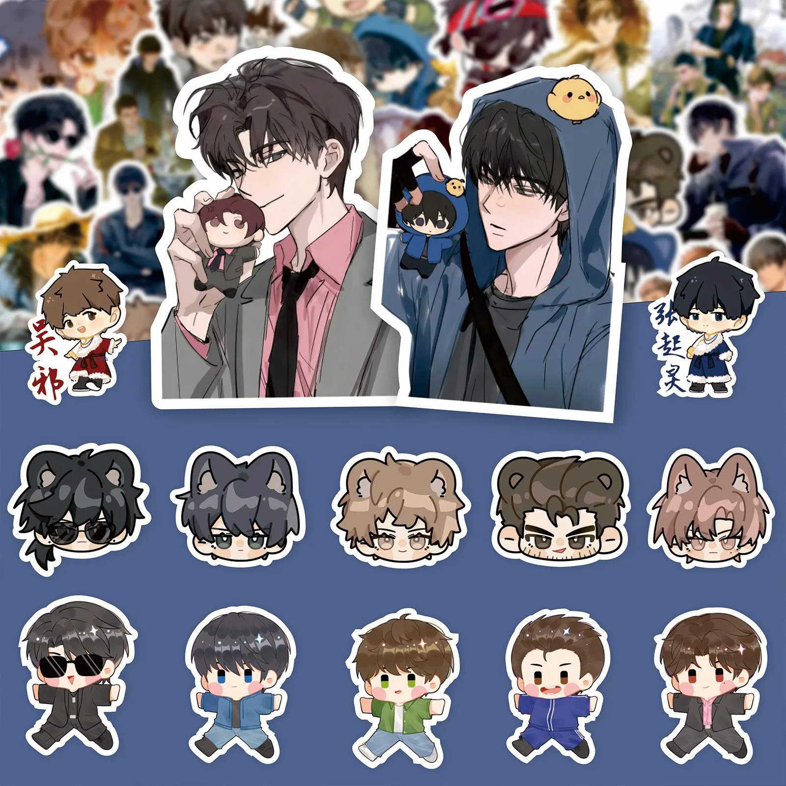 

82Pcs The Grave Robbers' Chronicles Stickers Kylin Zhang Wu Xie Peripheral Stickers DIY Guitar Skateboard Waterproof Stickers