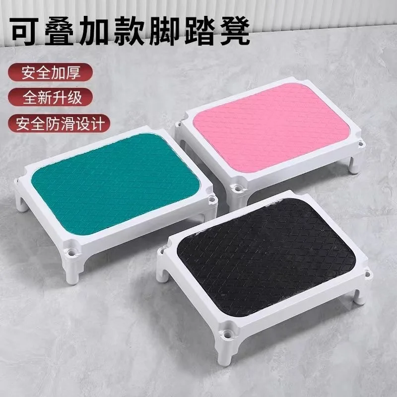 HYS can be stacked pedal stool non-slip thickened home operating room office pedal stool multi-color