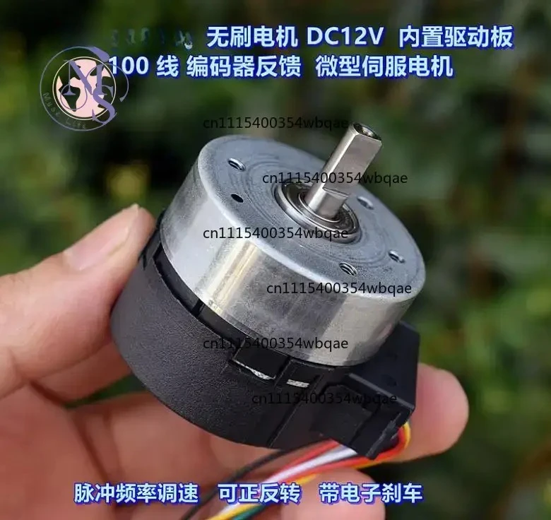 ZOCI-FOR-DC Brushless Motor Built-in Driver 100 Wire Encoder Feedback Industrial DIY Rotation Control Parts
