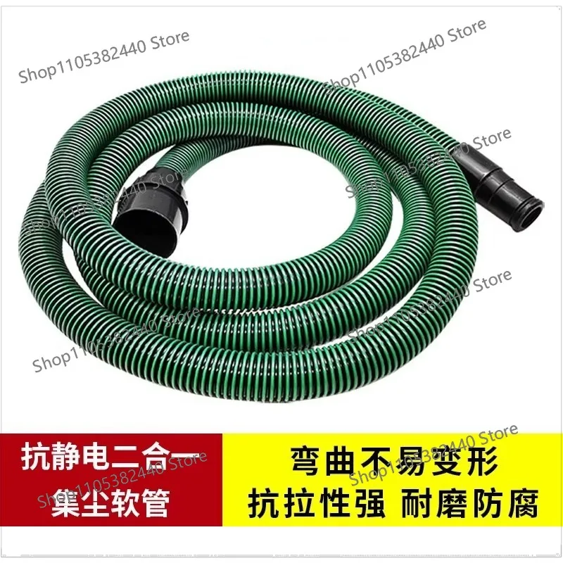 For Electric Dry Mill Universal Vacuum Cleaner Tube Anti-static Dust Collector Hose
