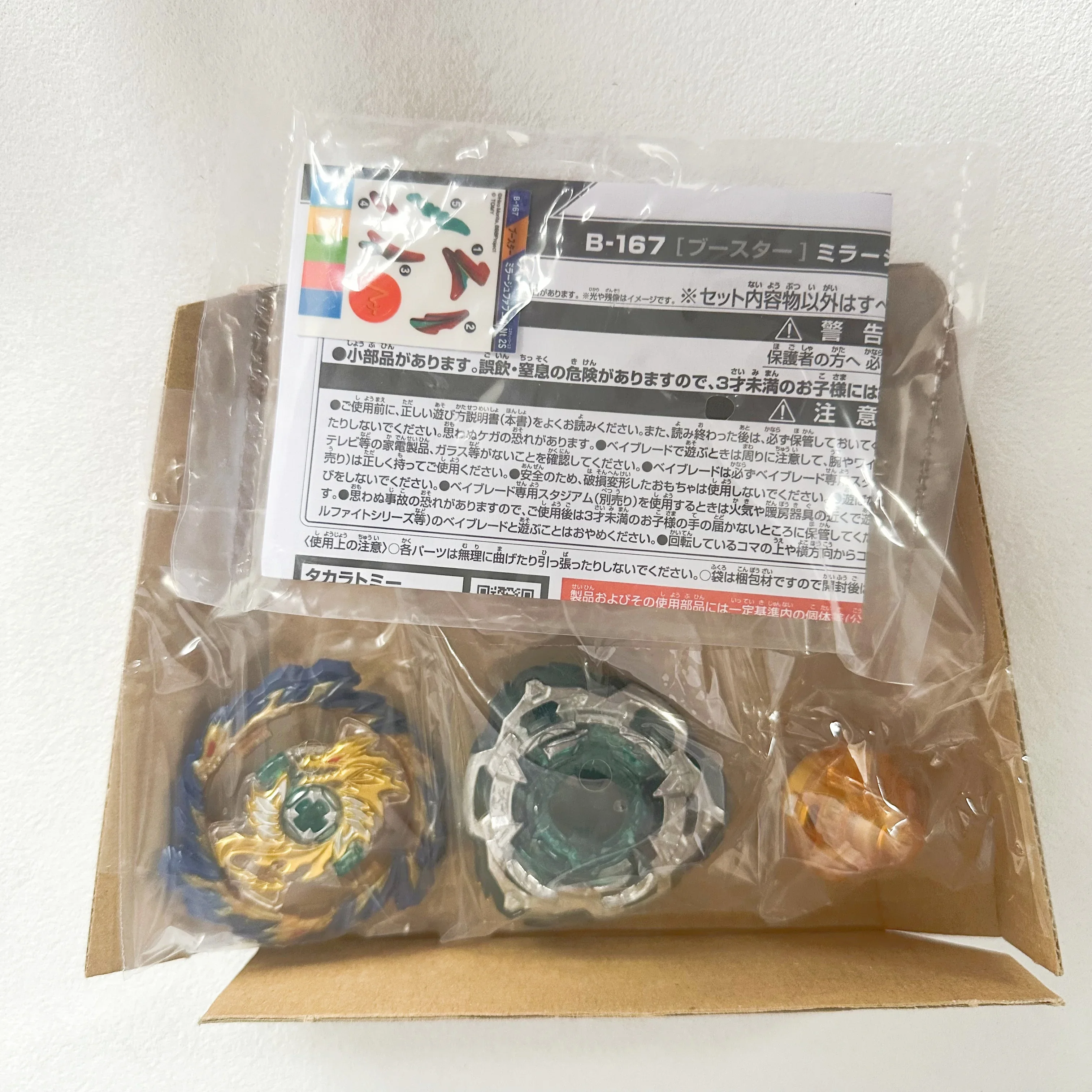 حقيقي تاكارا تومي بيز B-167 Battle Burst Mirage Fafnir.Nt 2S Superking جديد مع مجموعة التغليف الأصلية