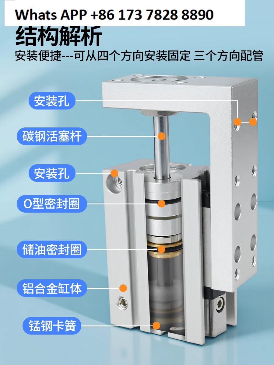 Precision Slide Cylinder Guide Rail Slide HLH6/10/16/20 -25X30X50 Side Rail Slide Cylinder