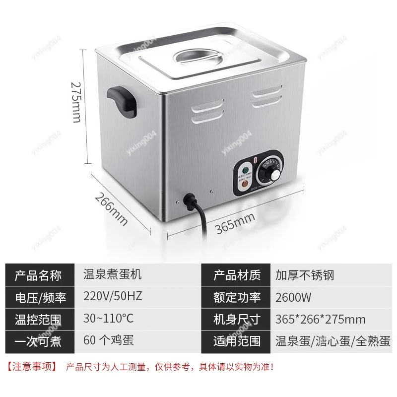 Home Commercial Dual-use Mini Egg Cooker Large Capacity For Onsen Egg And Soft Boiled Egg Preparation