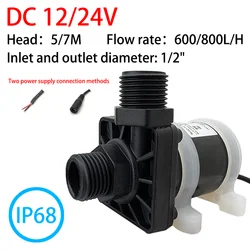 DC12V 24V Silent Brushless Motor IP68 Submersible Water Heater Shower Booster Pump Can Be Equipped with EU Adapter Brass Joint
