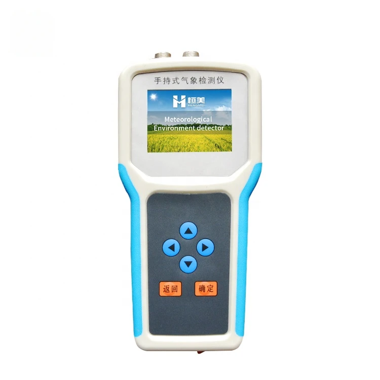 Handheld Meteorological Environment Detector Agricultural Meteorological Environment Monitoring Station