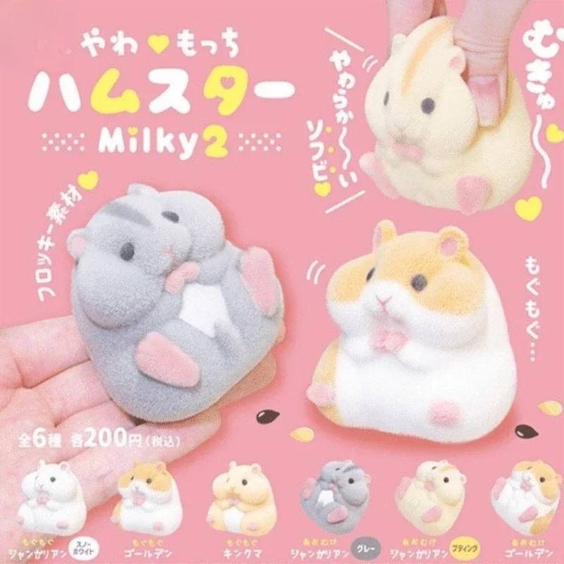 Soft Hamster Squishy Cute Flocking Figurine Gashapon Capsule Toy Kawaii Fatty Milky Animal Squeeze Stress Relief Children Gifts