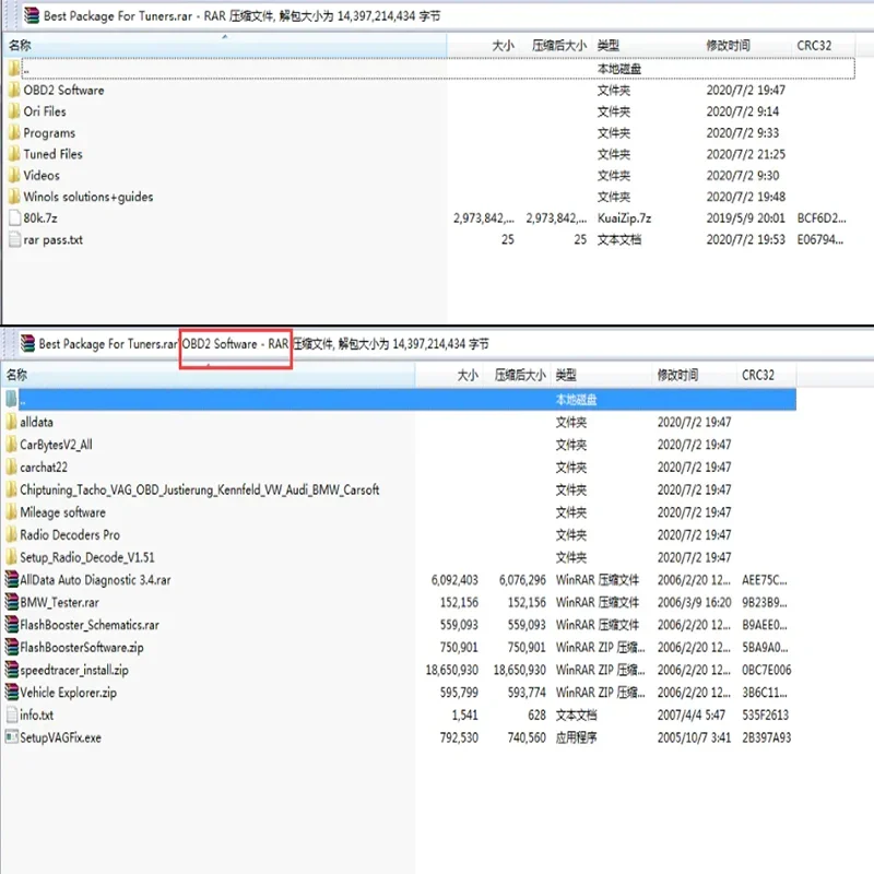 أفضل حزمة لملفات ضبط الرقاقة 30 جيجابايت + إعادة رسم خرائط Gift Damos الأصلية/المعدلة مع مبرمج KESS/KTAG/FGTECH ECU