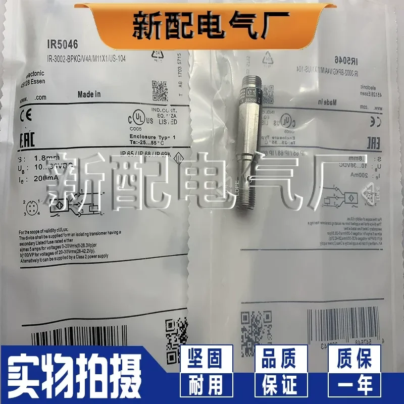 nuevo-sensor-para-ir5041-ir5042-ir5046-ir5050-ir5056-de-alta-calidad