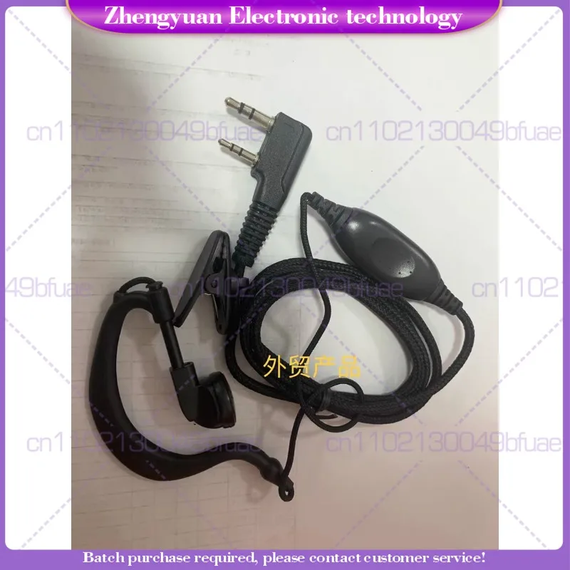 3pcs Walkie-talkie earphones K-head universal earphone cable, thick braided nylon cable In-ear, durable headset