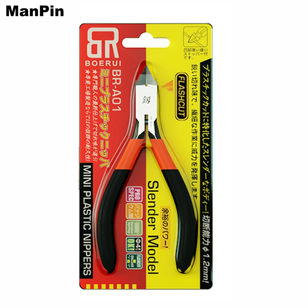 

High Hard Carbon Steel Cutting Nippers Pliers Below 1.2mm Copper Wire 0.6mm Iron Line Plastic Jewelry Processing Phone Repair