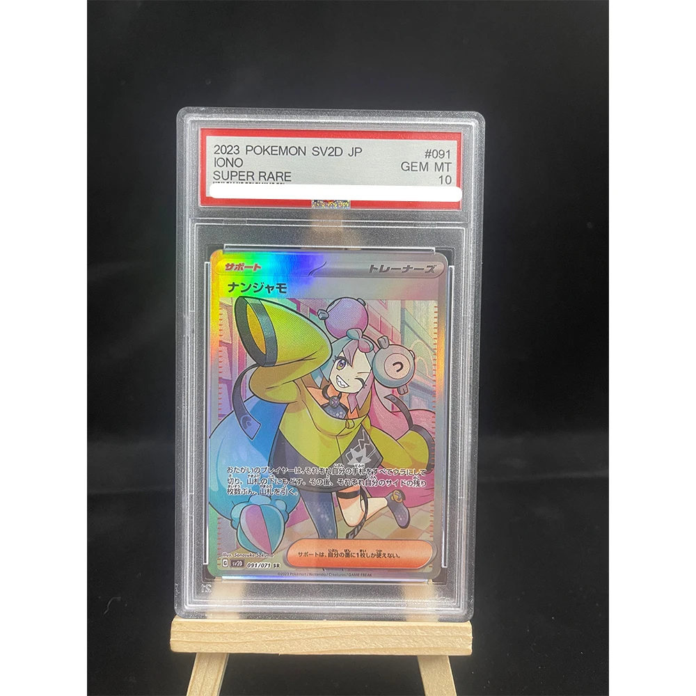2023 بوكيمون Sv1V Jp ميريام إيريكا دعوة فا أيريولا مسابقة صندوق خاص الصف 10 مجموعة بطاقة لعبة #5