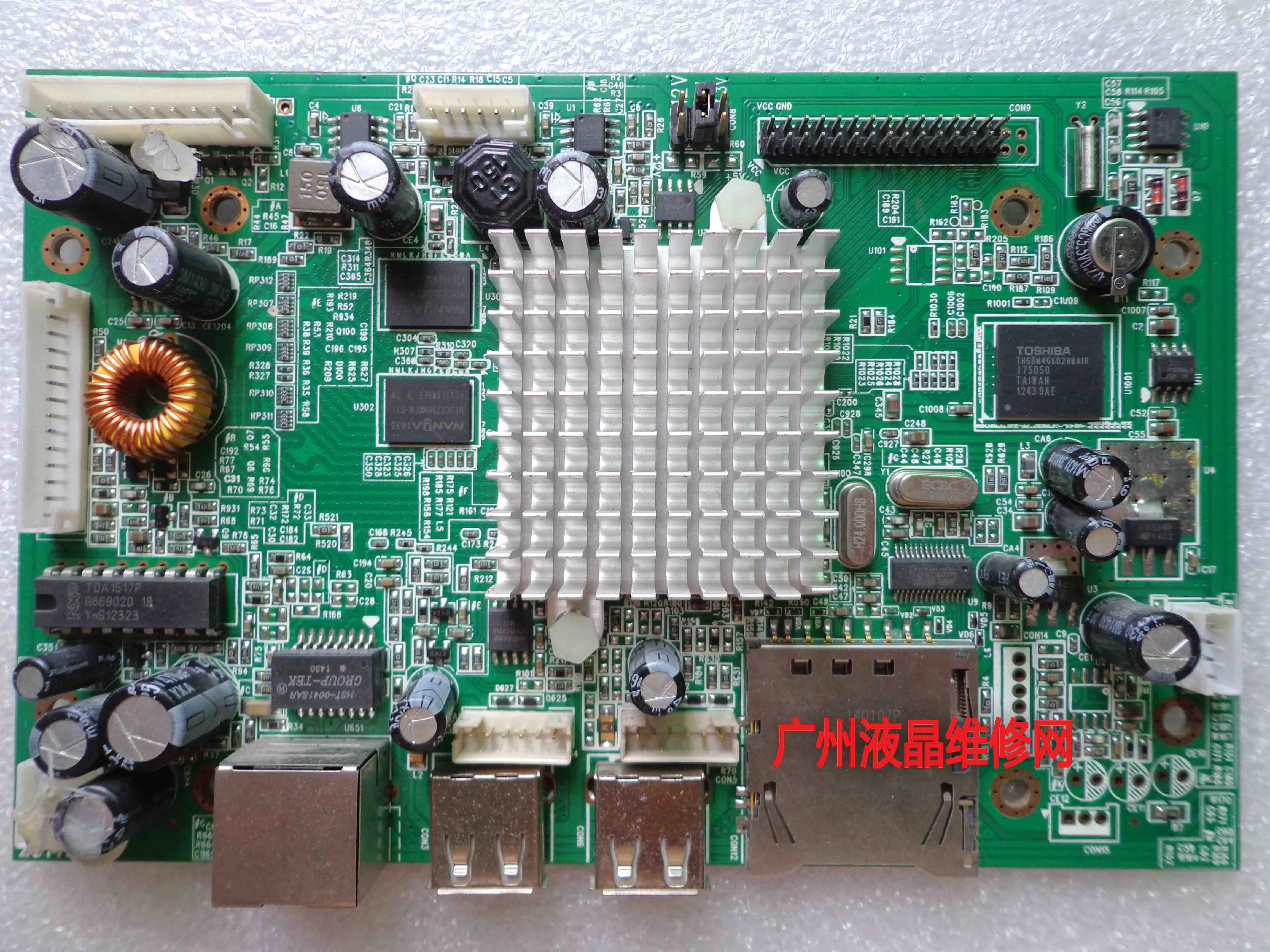 

DMS-2.1 ARM advertising machine motherboard 2P2009179B industrial computer driver board