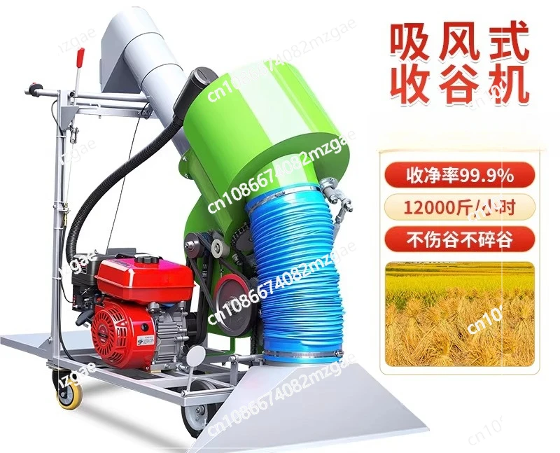 

Automatic Grain Harvester, Bagging Machine, Household Grain Wheat, Corn Drying Field, Rice Grain Suction Machine