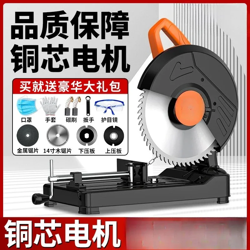 High-power steel machine, multi-functional household profile cutting machine