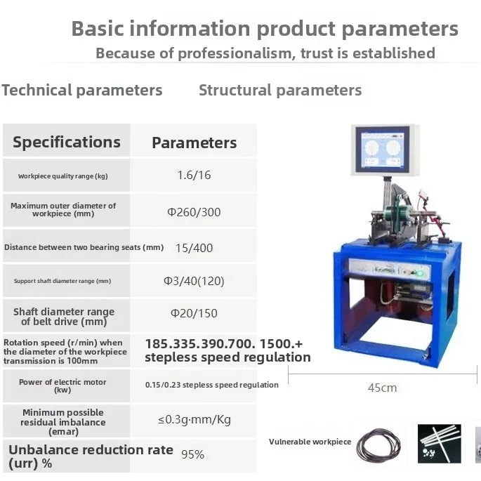 Computer system, hard support cast aluminum rotor dynamic balancing machine