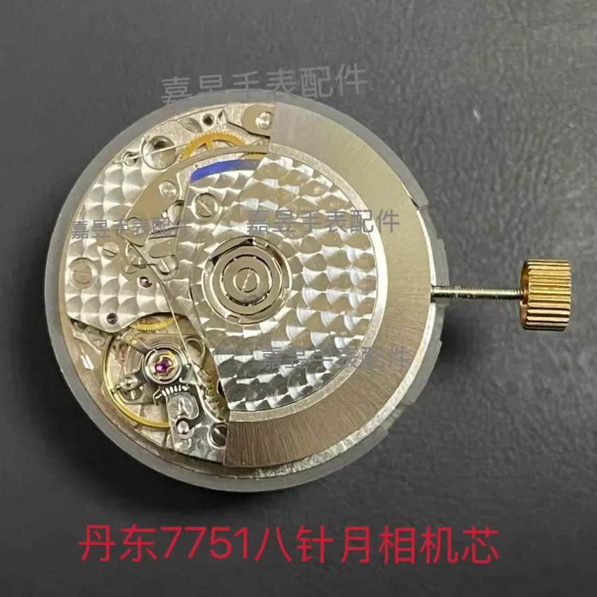 7751 Moon Phase Eight Needle Automatic Mechanical Movement Brand New