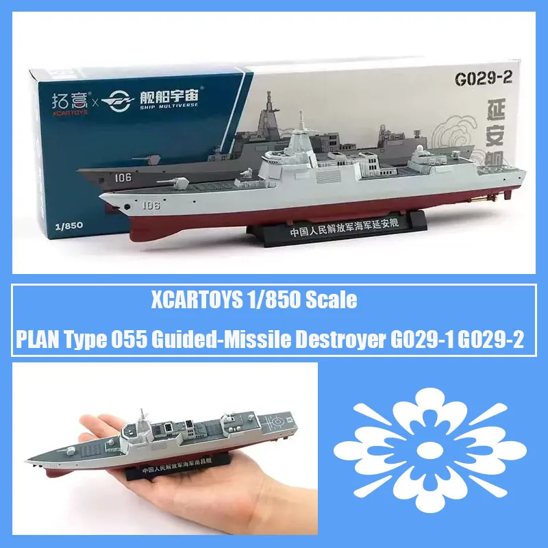 XCARTOYS 1/850 Scale PLAN Type 055 Guided‑Missile Destroyer G029‑1 G029‑2 Ship Model Collection Display Ornament Toy Gift
