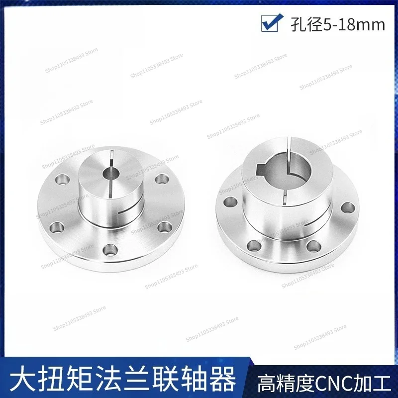 For Flange Coupling Aluminum Alloy Inner Diameter Optional with Keyway Holding Aluminum Alloy Omnidirectional Wheel Wheat Wheel