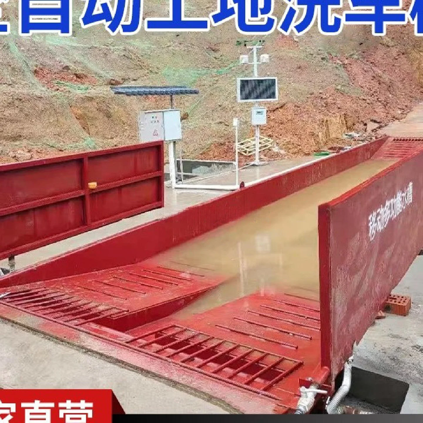 

Portable Construction Site Mobile Car Wa Sink Auatic Sensing Dump Tru Wa hine No Foundation Required 3 Slots