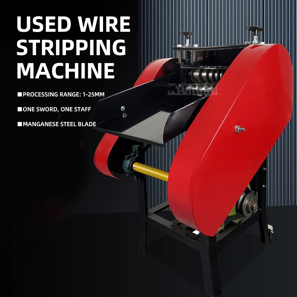 Household Multifunctional Small Single Blade Scrap Copper Wire Stripping Machine for Square Wire Home Use Metal Recycling Tool