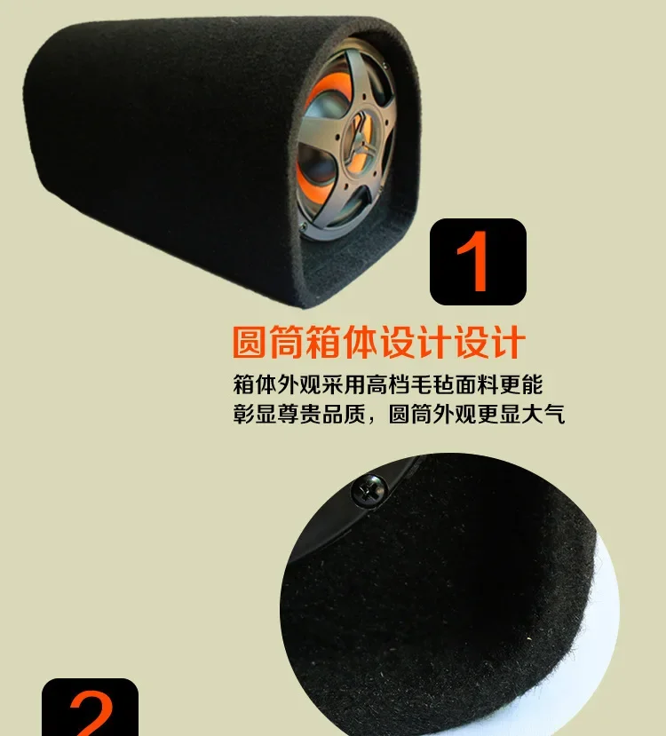 

New 12V Active High-power Car Audio Modified Tunnel Type 10-inch Car Subwoofer