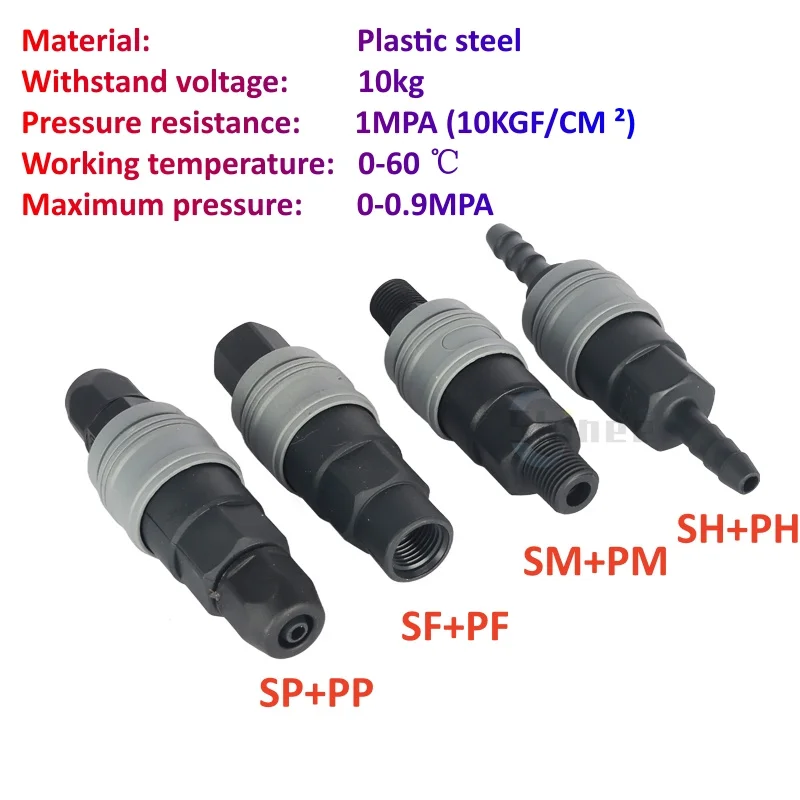 SMV SMY Plastic Steel Self locking C type Round Two-way Three-way Pneumatic Quick plug Connector Air Pump Air Compressor PP SP