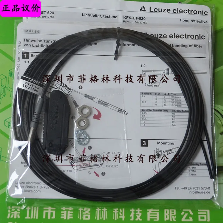 

2025 [Fake One Penalty Ten] KFX-ET-620 LEUZE Fiber Optic Sensor