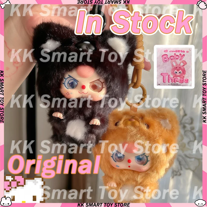 

В наличии Аутентичная детская три мини-серии Hughug, виниловая глухая коробка, пушистая сумка, декор, кукла, брелок, загадочная коробка, подарки, игрушки