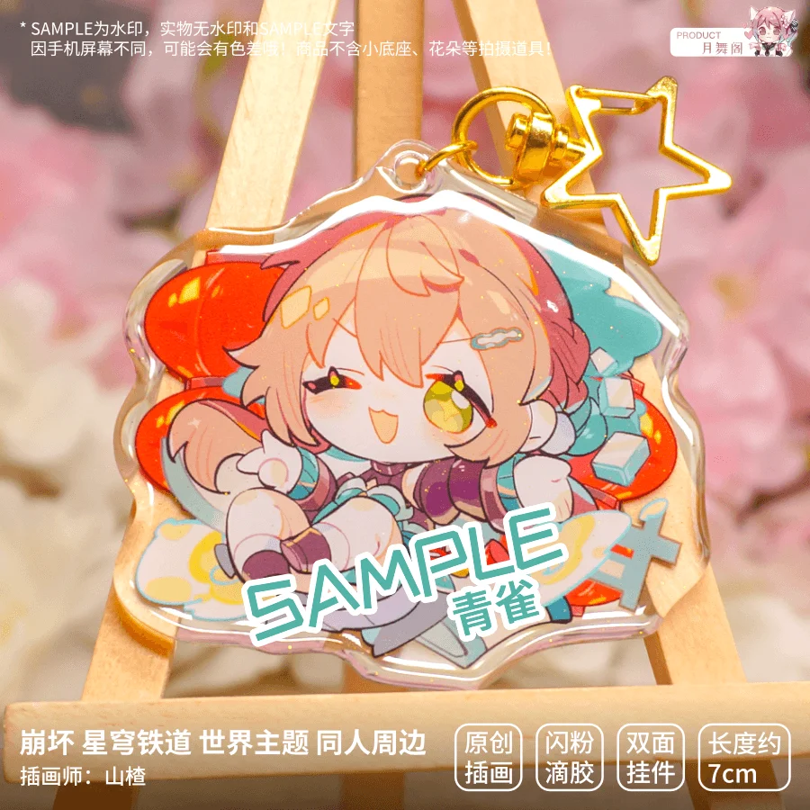 Anime Honkai: Star Rail Cosplay Backpack Pendant Cartoon Student Keychain Exquisite Xmas Birthday Gift Glitter Epoxy Decoration