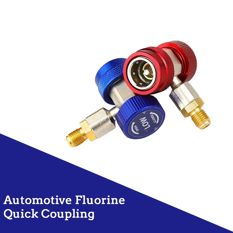 1 قطعة كفاءة متفوقة R134a المبردات محول خرطوم تركيبات السيارات A/C ارتفاع مقرنات الضغط المنخفض تحويل الملحقات