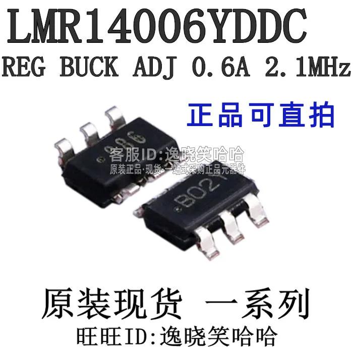 

Бесплатная доставка LMR14006 YDDC LMR14006YDDCR B02Y BO2Y 10 шт.