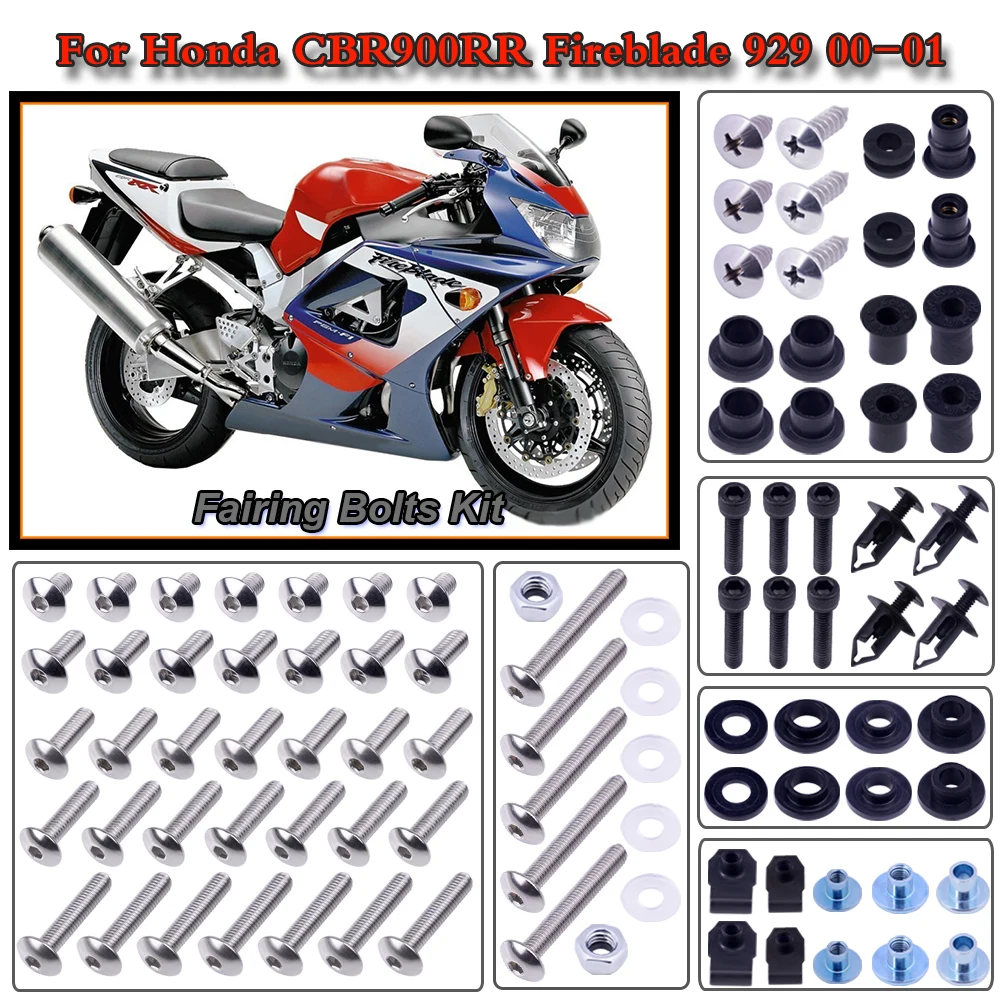

Комплект болтов для обтекателя кузова из нержавеющей стали мотоцикла, зажим для Honda CBR900RR Fireblade 929 2000-2001