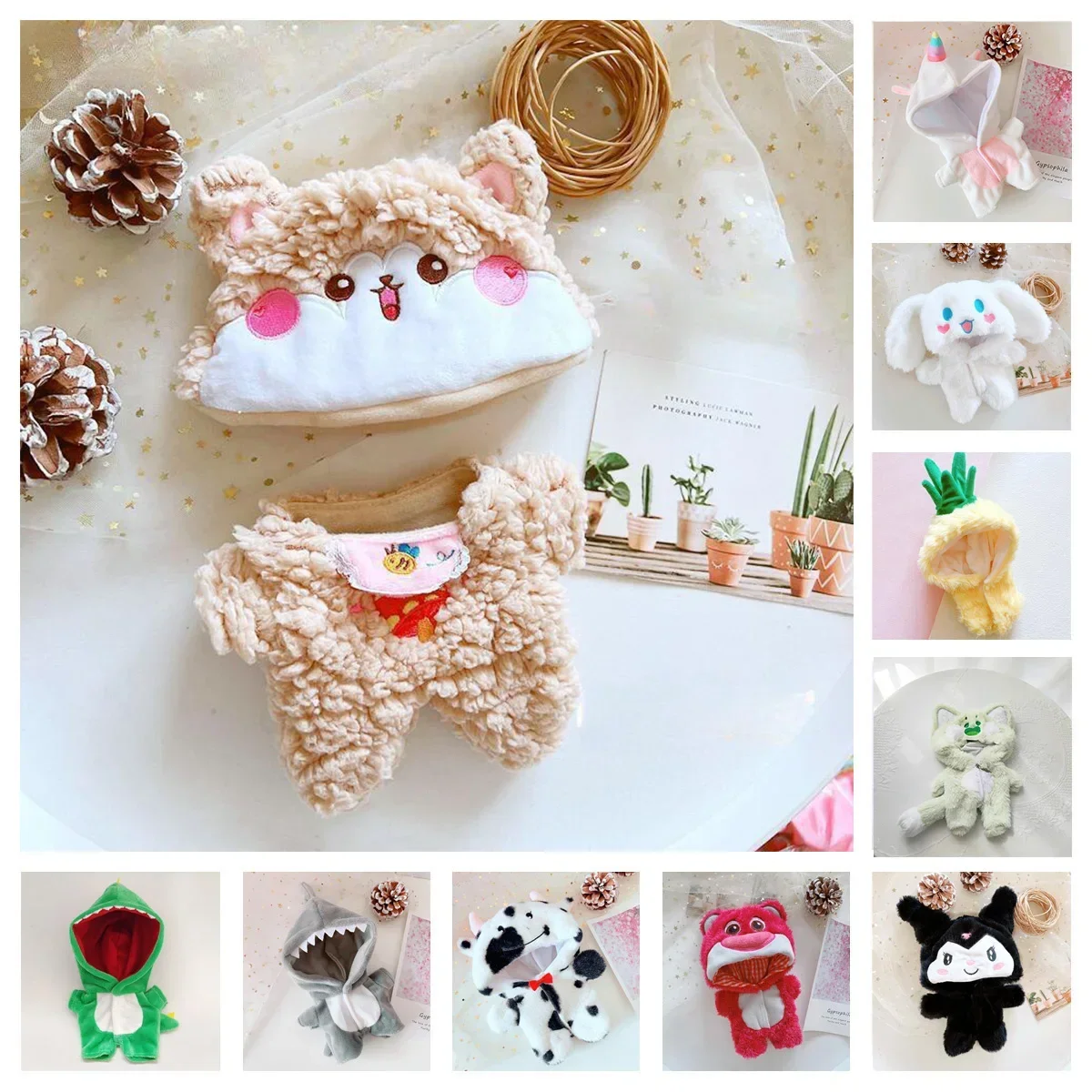 20cm Doll Clothes Cotton Doll Plush Toy Replacement Clothing Cartoon Set Children's Toy Gifts Doll Accessories Holiday Gifts