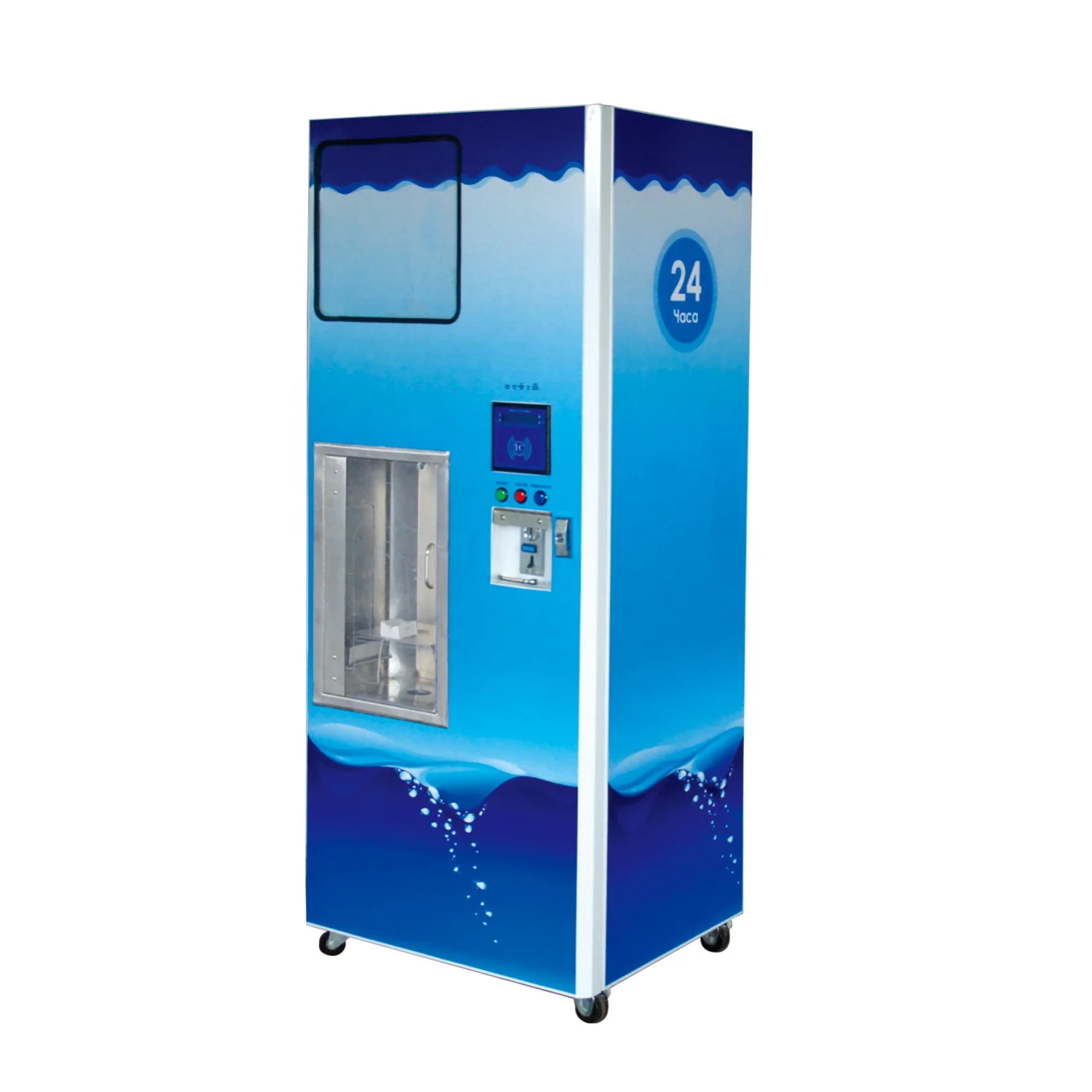 Heißer Verkauf trinken Münz betriebene Wasser automaten zum Verkauf gsm Controller ce/iso/nsf 200-3000gpd 200Liter cn; gua pukui